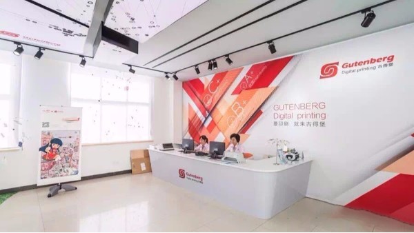 怎樣的印刷報價才有效呢？-古得堡印刷