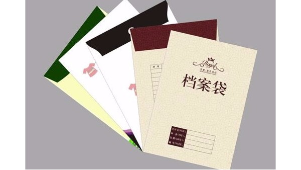 為什么檔案袋不可或缺？-古得堡印刷