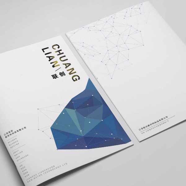 宣傳冊(cè)設(shè)計(jì)！注意事項(xiàng)-古得堡印刷