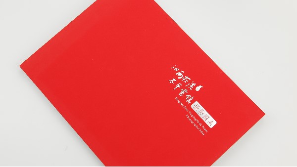 畫冊印刷質(zhì)量的好壞與紙張有什么關(guān)系？-古得堡印刷