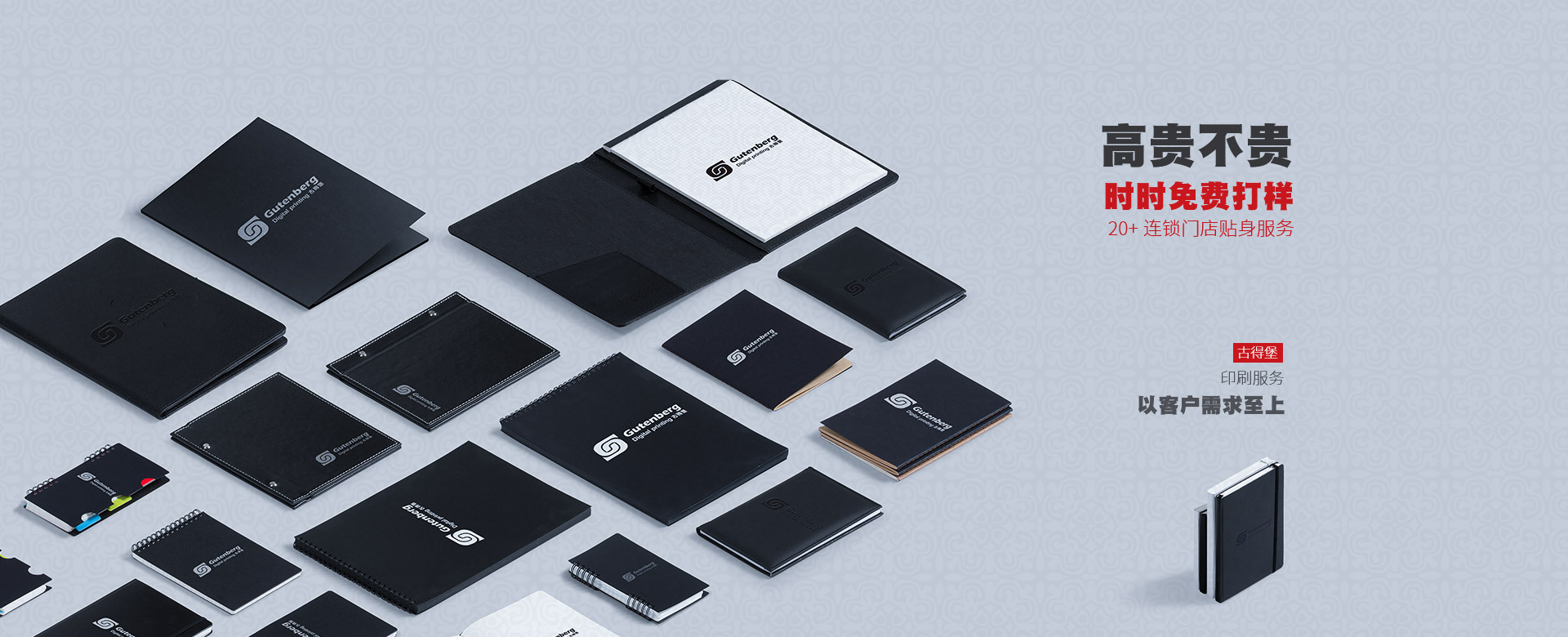 古得堡畫(huà)冊(cè)印刷定制廠(chǎng)家，高貴不貴，免費(fèi)打樣。