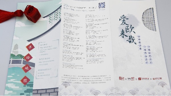 宣傳單頁，讓推廣更簡單-古得堡印刷