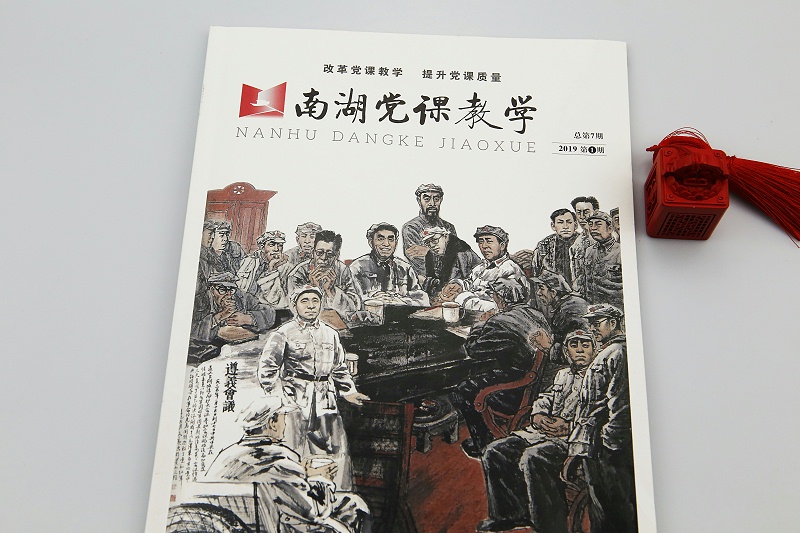 畫(huà)冊(cè)