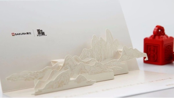 情意古得堡！山水之間也！-古得堡印刷