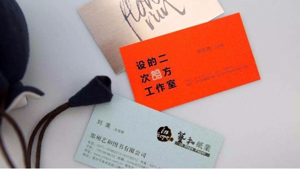 淺談個性化名片印刷制作的價(jià)值-古得堡印刷