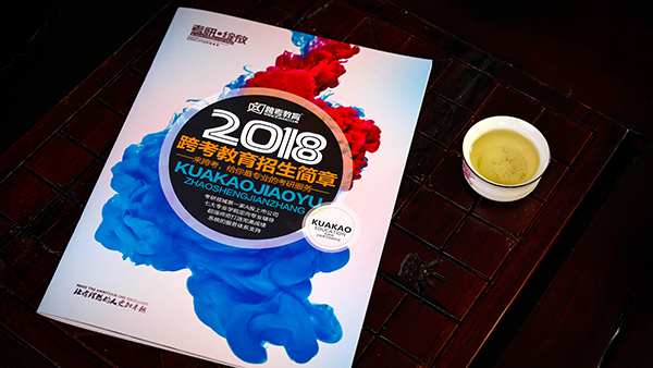 你知道宣傳畫冊印刷之前為什么要打樣嗎？-古得堡印刷