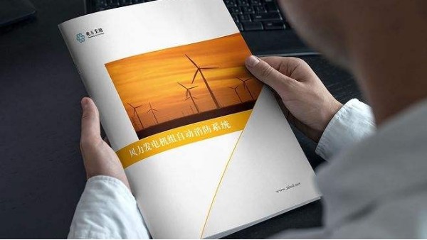 畫冊(cè)印刷做到這幾點(diǎn)，可以提升公司的銷售業(yè)績(jī)-古得堡印刷