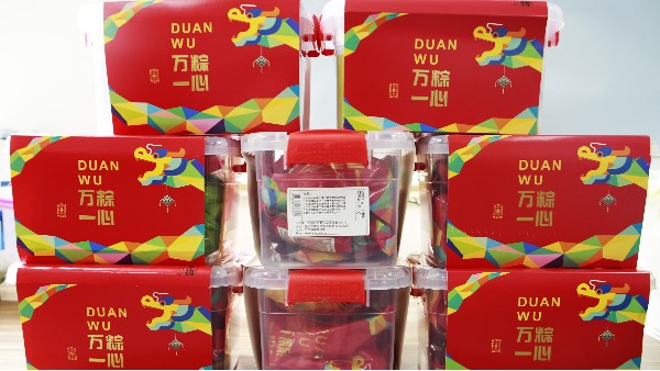 專屬你的端午節(jié)包裝盒印刷，你擁有了嗎？-古得堡印刷