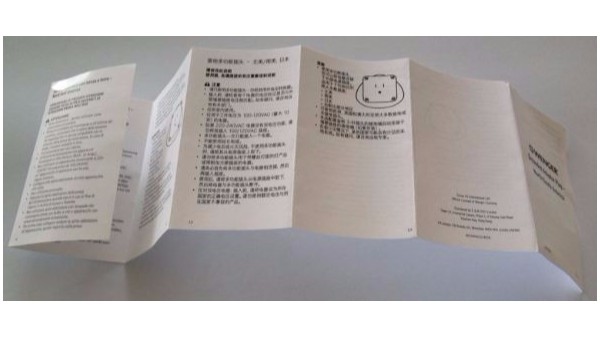 說(shuō)明書印刷過(guò)油光才能事半功倍，你知道嗎？-古得堡印刷